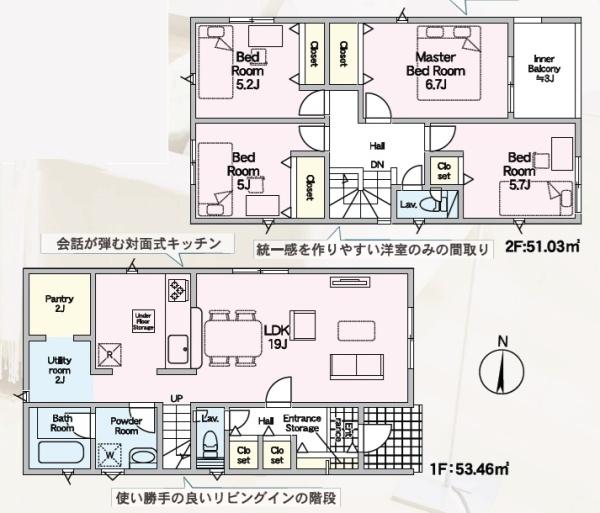 早良区重留第7　1号棟