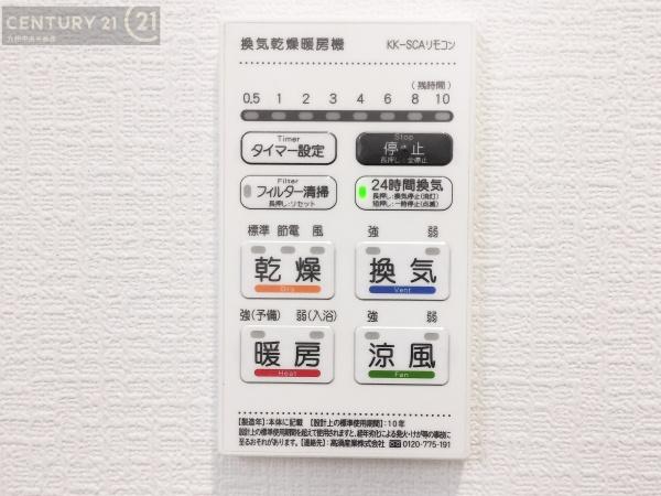 早良区重留第7　1号棟