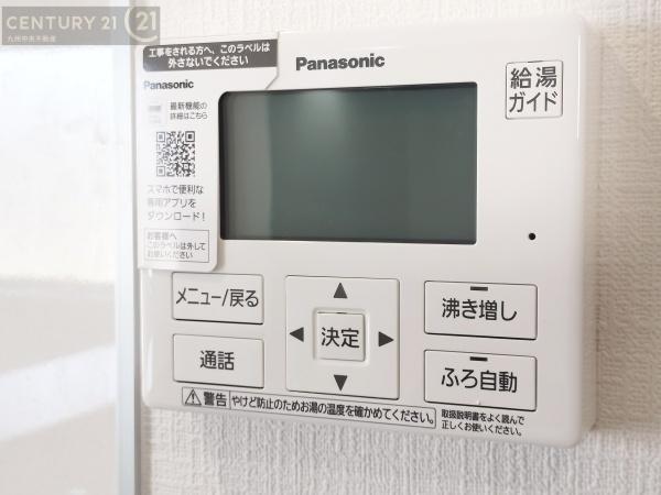 早良区重留第7　1号棟