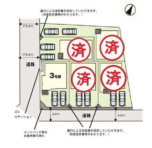 糸島市潤3期　3号棟