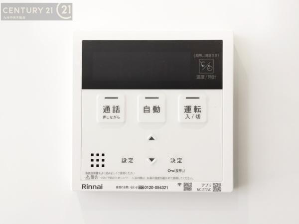 南区柏原6丁目1期　1号棟