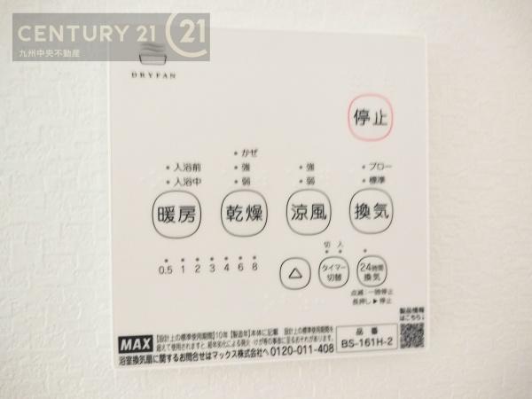 糟屋郡第1神武原1丁目3号棟