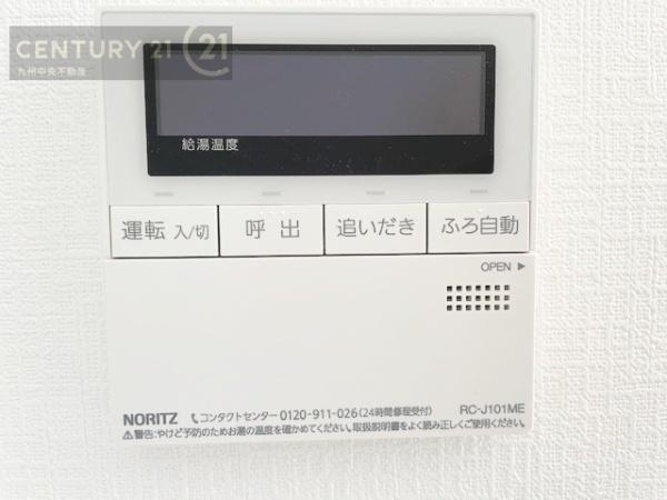 久留米市御井町第161号棟