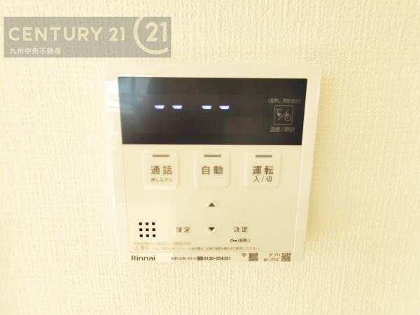 糸島市志摩師吉8期7号棟