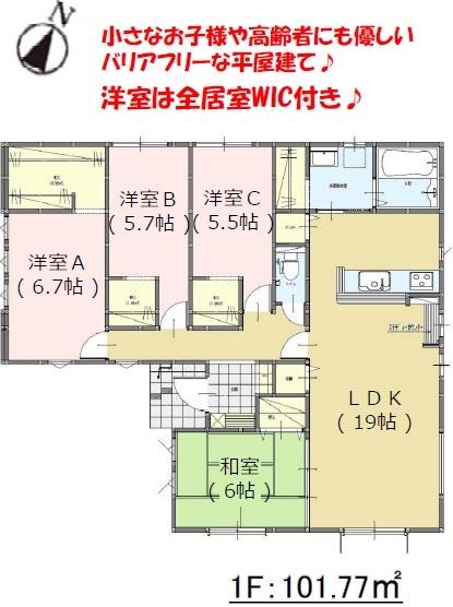 糸島市志摩師吉8期6号棟