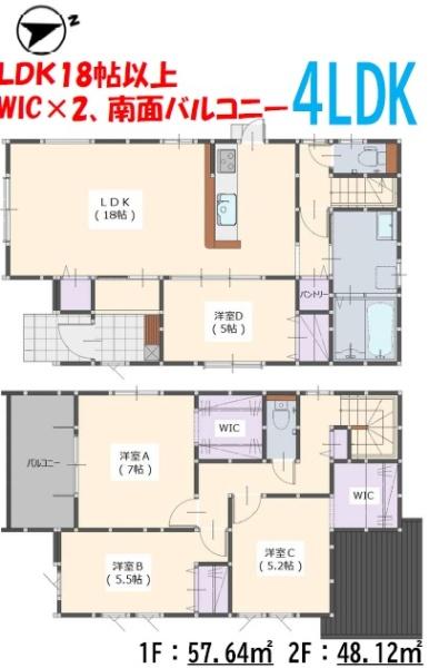 東区香住ケ丘5丁目1期3号棟
