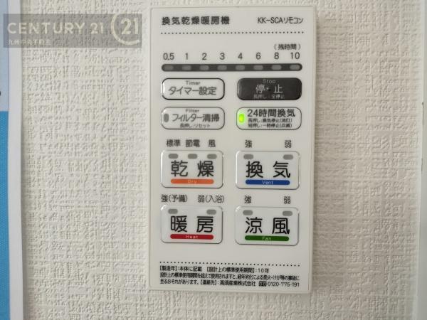 東区香住ケ丘5丁目1期3号棟