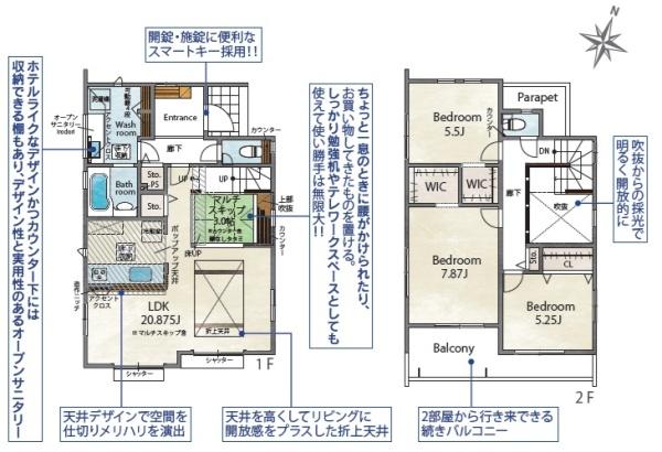 小郡市三国が丘4丁目2号棟