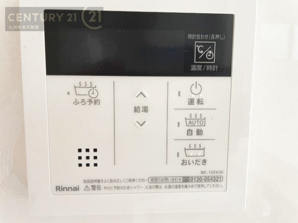 小郡市三国が丘4丁目2号棟