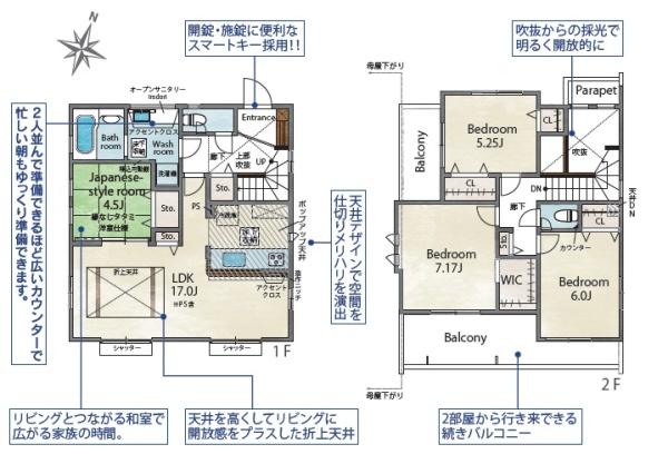 小郡市三国が丘4丁目1号棟