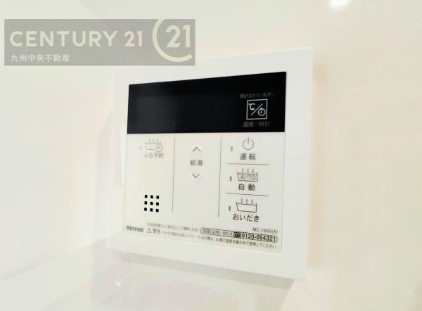 小郡市三国が丘4丁目1号棟