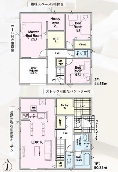 篠栗町田中第13号棟