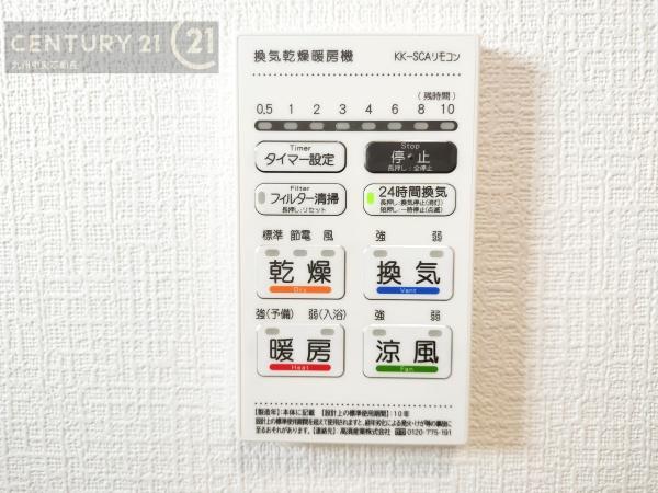 篠栗町田中第13号棟