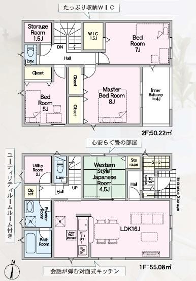 篠栗町田中第12号棟