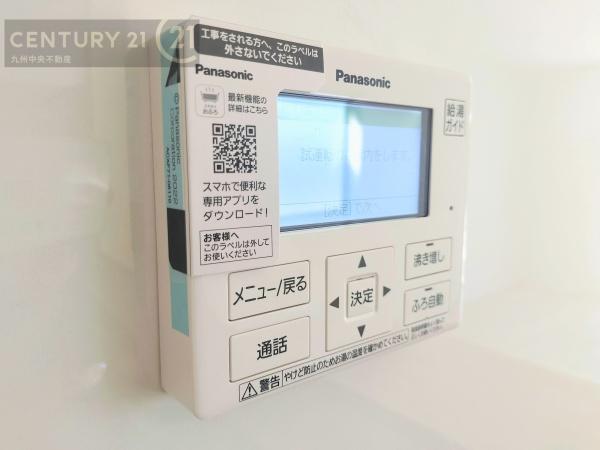 篠栗町田中第12号棟