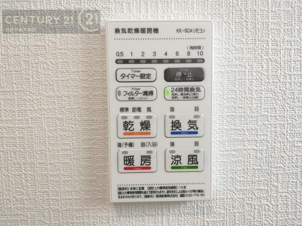 篠栗町田中第12号棟