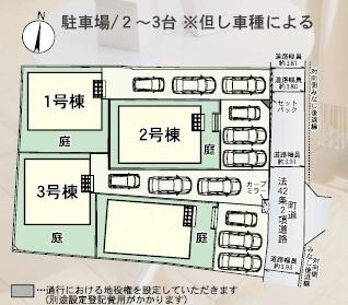 篠栗町田中第12号棟