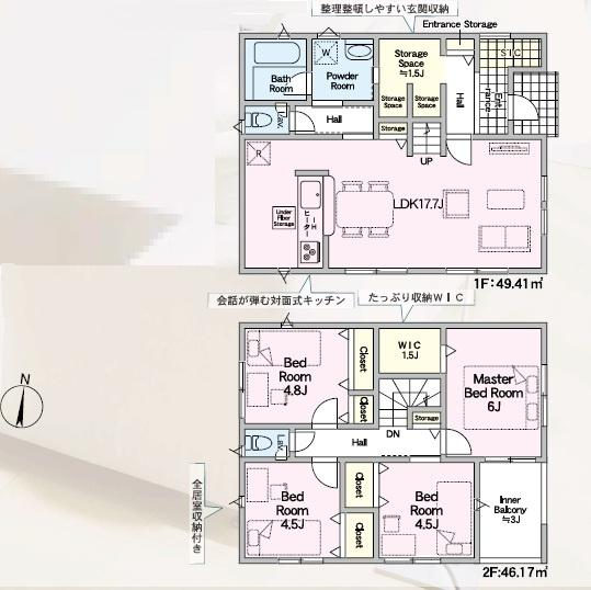 篠栗町田中第11号棟