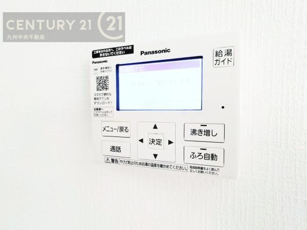 篠栗町田中第11号棟