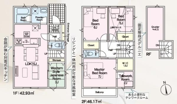 西区今宿町第22号棟