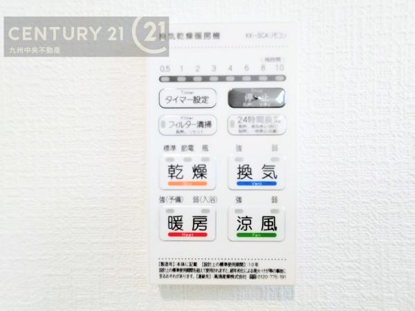 西区今宿町第22号棟