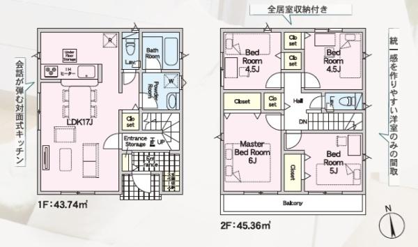 西区今宿町第21号棟