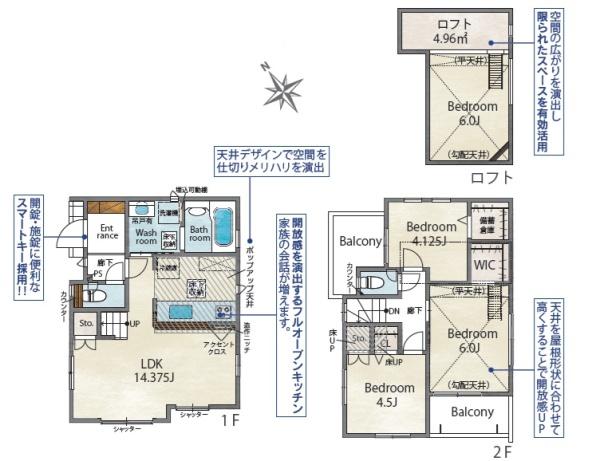 東区高美台3丁目2期2号棟
