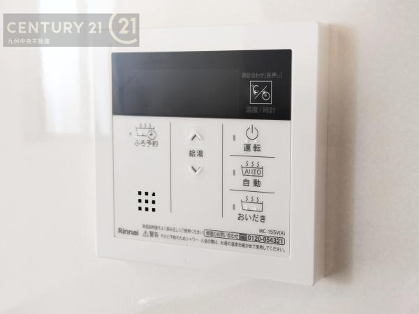 東区高美台3丁目2期2号棟