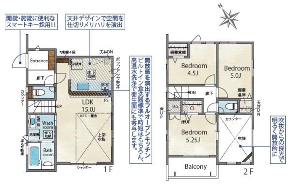 東区高美台3丁目2期1号棟
