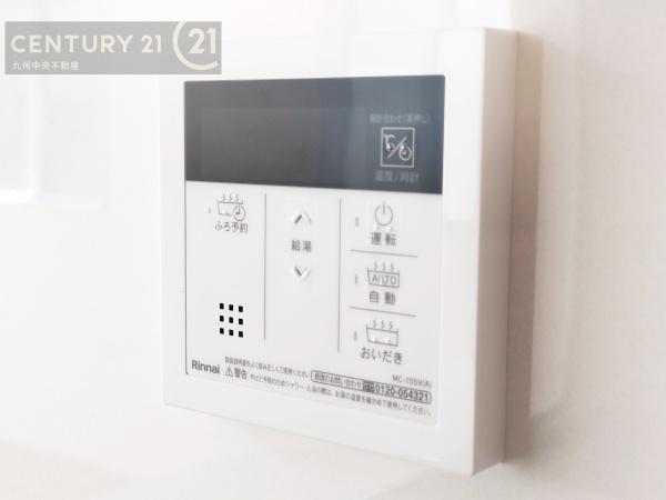 東区高美台3丁目2期1号棟