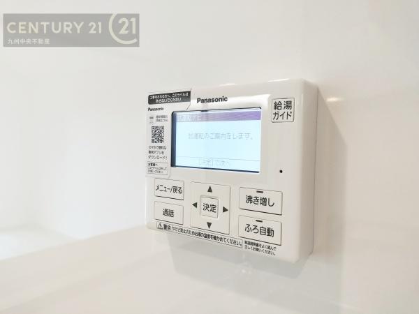 小郡市福童第121号棟