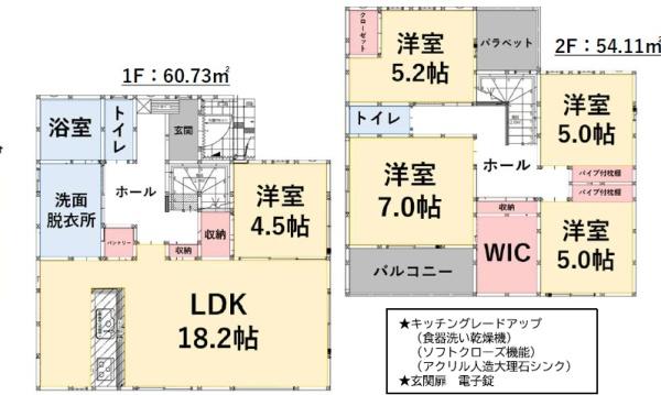 城南区友丘5丁目1期　1号棟