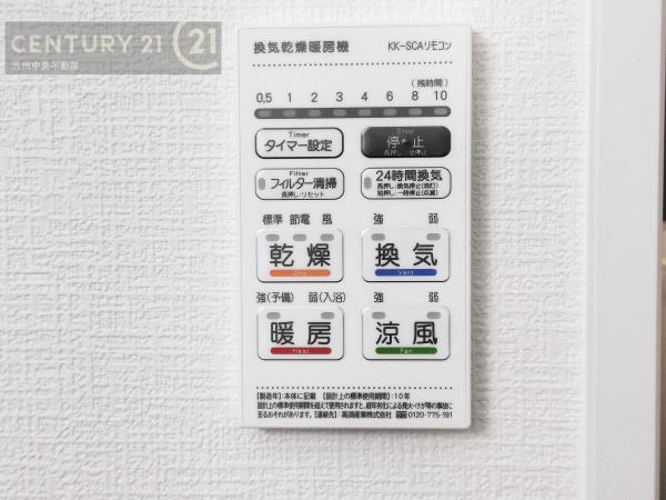 城南区友丘5丁目1期　1号棟