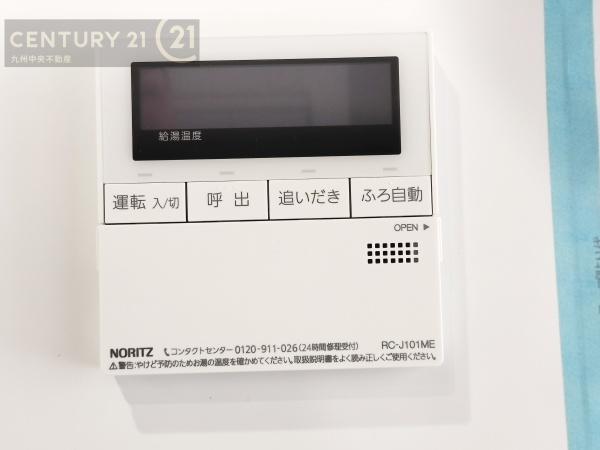 大宰府市青山2丁目3期2号棟