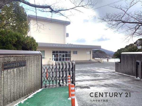 大宰府市青山2丁目3期1号棟(太宰府市立太宰府東小学校)