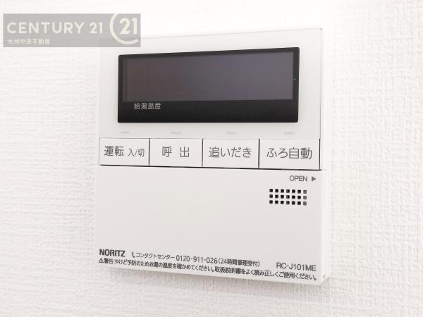 大宰府市青山2丁目3期1号棟