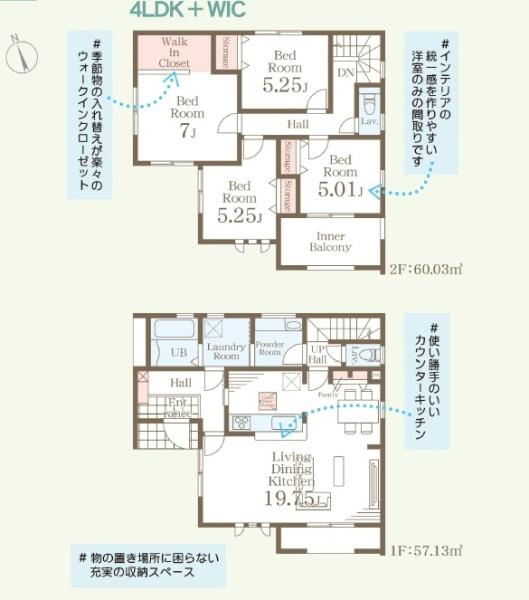 新宮町夜臼2丁目4号棟