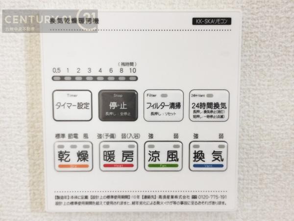 新宮町夜臼2丁目4号棟