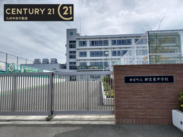 新宮町夜臼2丁目3号棟(新宮町立新宮東中学校)