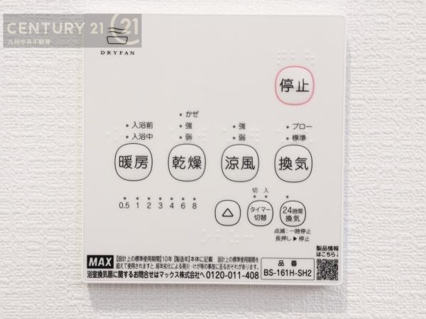 早良区野芥第25　1号棟