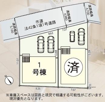 早良区野芥第25　1号棟