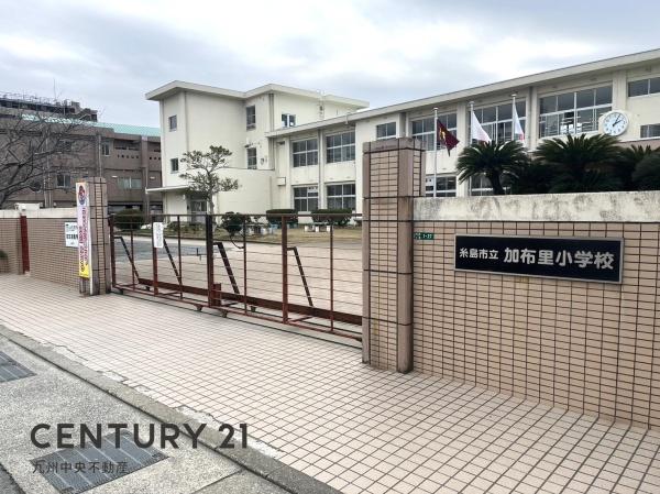 糸島市加布里4丁目4期　1号棟(糸島市立加布里小学校)