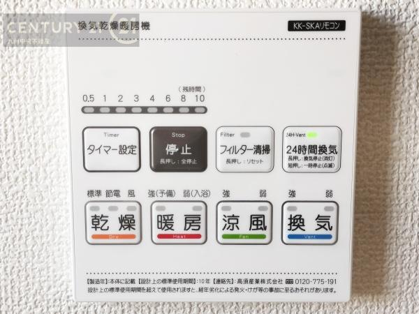 新宮町夜臼2丁目2号棟