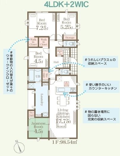 新宮町夜臼2丁目1号棟