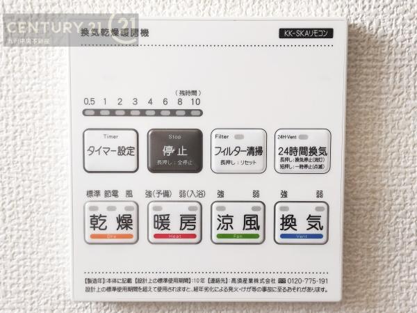 新宮町夜臼2丁目1号棟