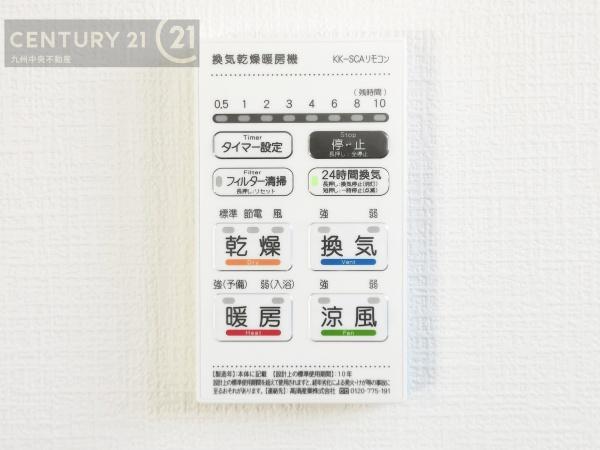 南区鶴田4丁目4期3号棟