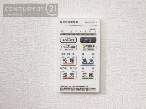 久留米市上津町第131号棟