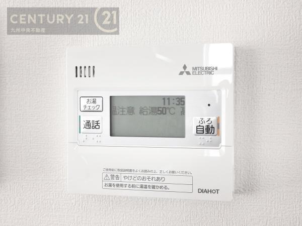 久留米市津福今町10号地