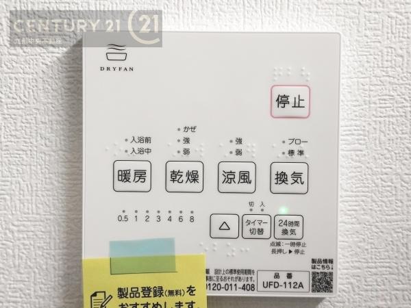 久留米市津福今町10号地