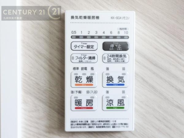 南区鶴田4丁目4期2号棟